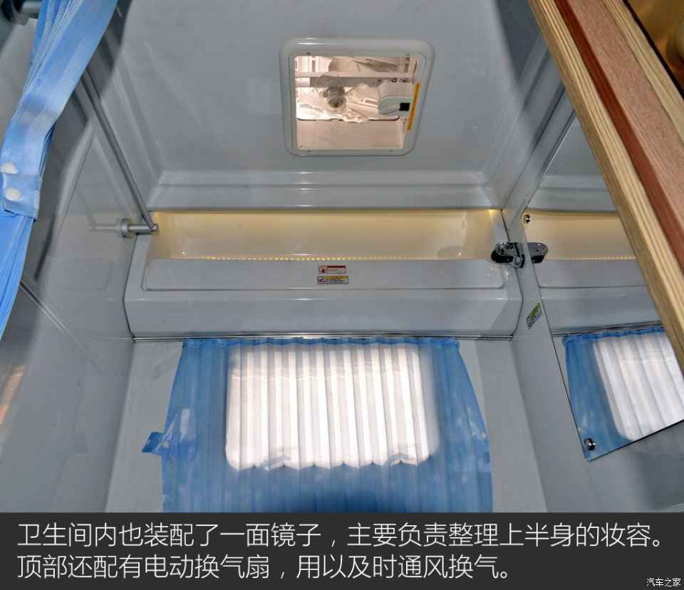 汽車之家評賽拉維 汽車之家評賽拉維