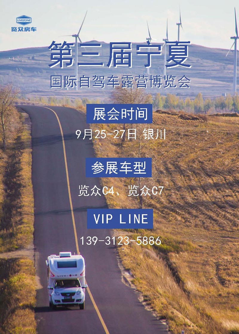 金秋,買(mǎi)房車(chē)賞景這里最美啦 金秋,買(mǎi)房車(chē)賞景這里最美啦