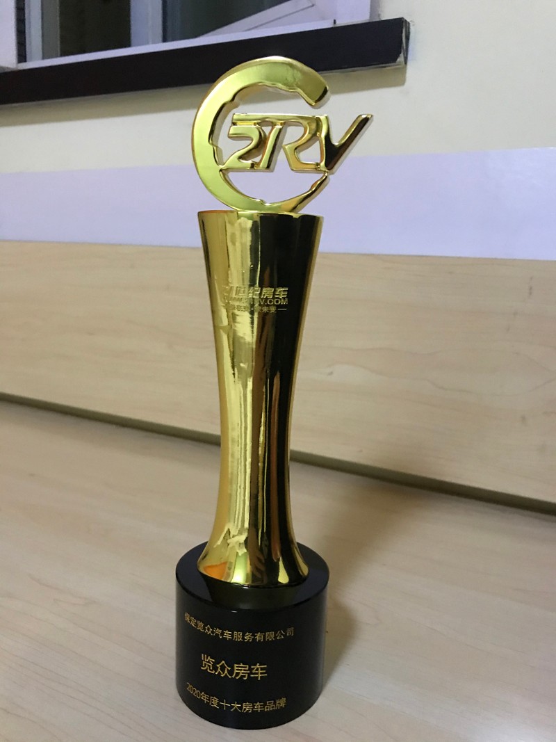 覽眾房車(chē)砥礪前行，打造受歡迎的房車(chē)