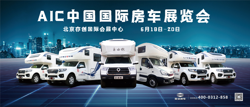 “陣容豪華”夠規格，選房車更優惠