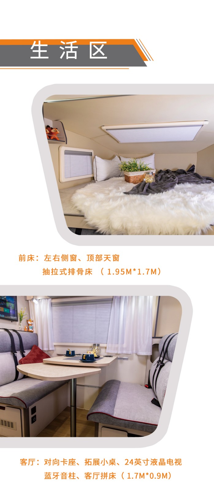 房車出行，更安全的旅行方式