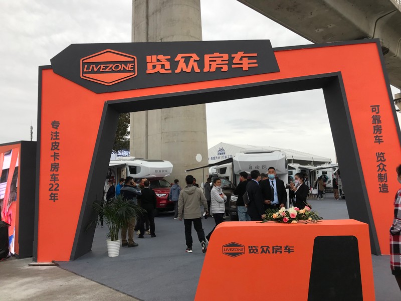 炮營(yíng)集合，連看自由炮房車