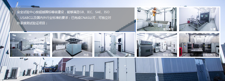 蜂巢鋰電應(yīng)用在房車領(lǐng)域的優(yōu)勢。