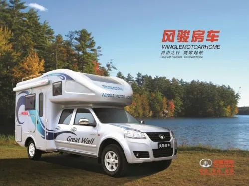 你沒看錯(cuò)，歡迎來到2012年的房車世界！