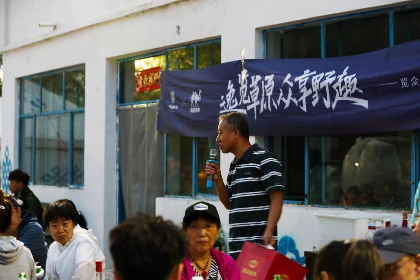 對酒當歌，人生幾何，要盡興就現(xiàn)在！