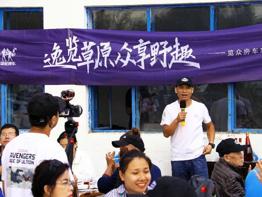 對酒當歌，人生幾何，要盡興就現(xiàn)在！