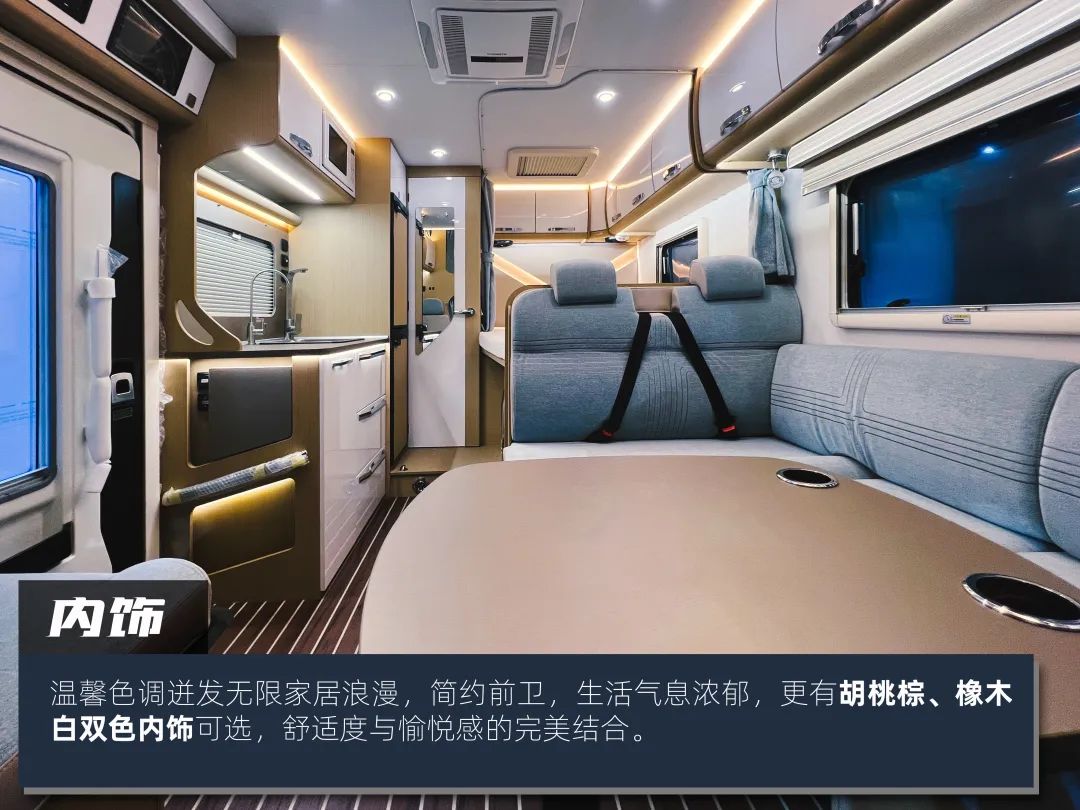 高階玩家都玩什么房車？