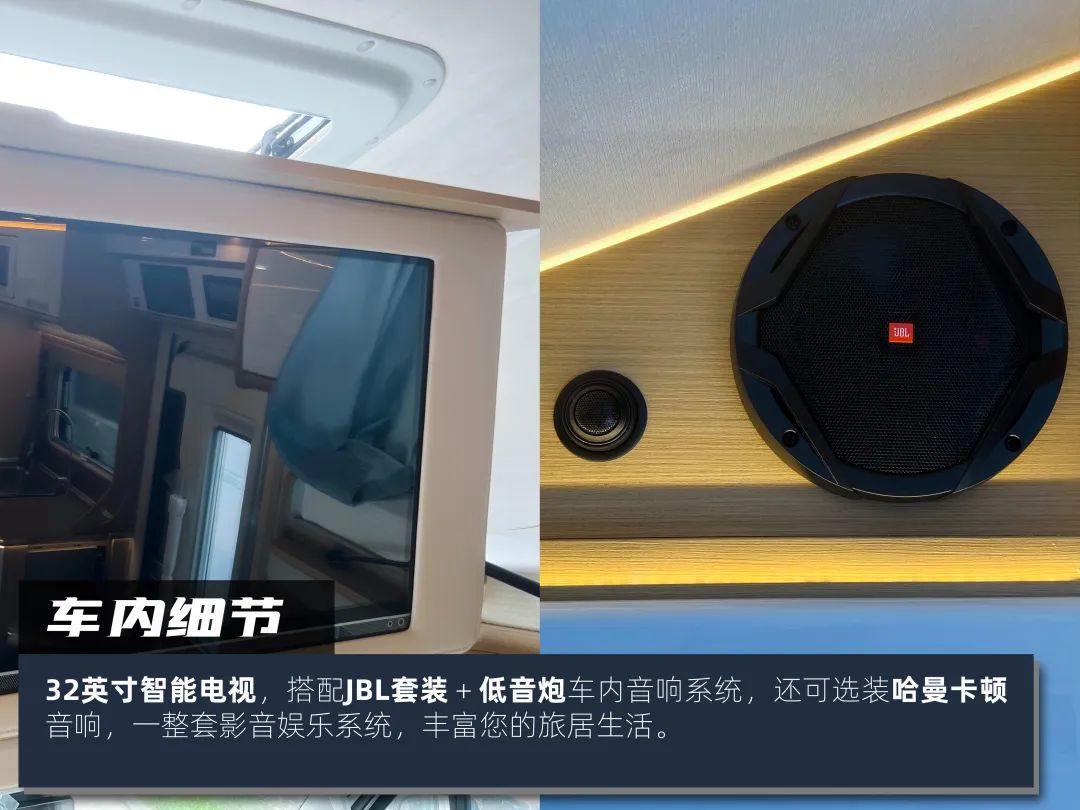 高階玩家都玩什么房車？