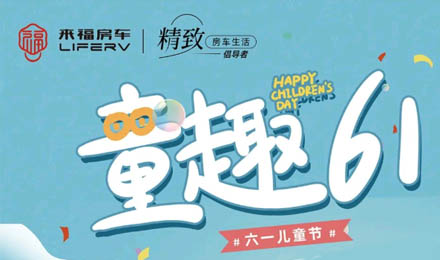 兒童節丨給孩子最好的禮物，就是去認識這個世界！